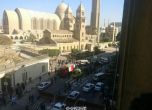 Взрив в катедрала в Кайро, над 20 загинаха