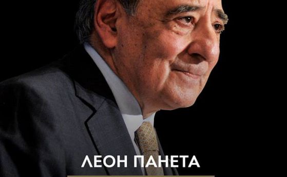 Автобиографията на човека, ликвидирал Осама бин Ладен, излиза на български