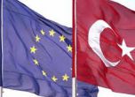 България няма да подкрепи спиране на преговорите за членство на Турция в ЕС
