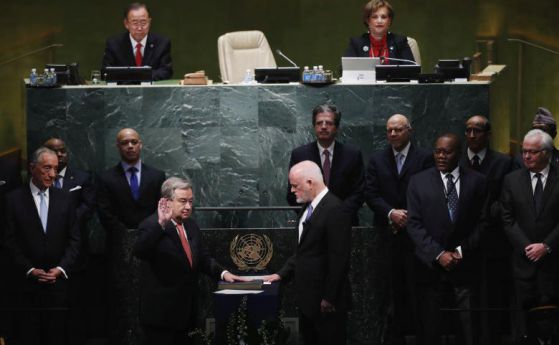 Антониу Гутериш положи клетва като ген. секретар на ООН