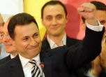 ВМРО-ДПМНЕ печели предсрочните парламентарни избори в Македония