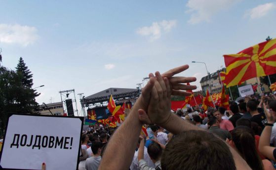 Политиката в Македония, обяснена с български примери