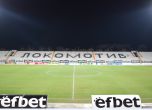 Славия спря Локомотив Пловдив за топ 4