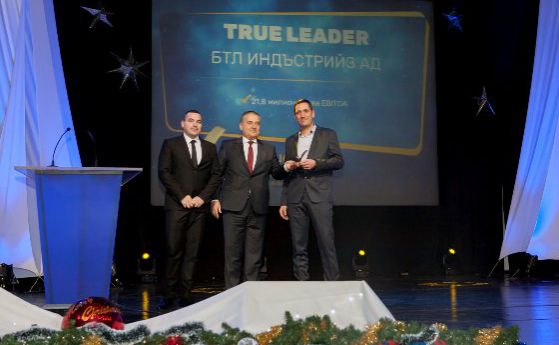 БТЛ с отличие на наградите True Leader