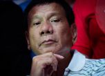 Президентът на Филипините лично е убивал хора