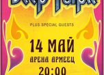 Deep Purple в София на 14 май за прощалното си турне