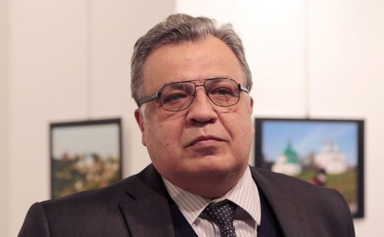 Русия определи убийството на посланика си в Турция като терористичен акт