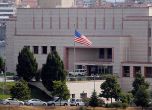 Затварят временно посолството на САЩ в Анкара