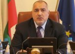 Борисов нареди на министрите да спрат обществените поръчки