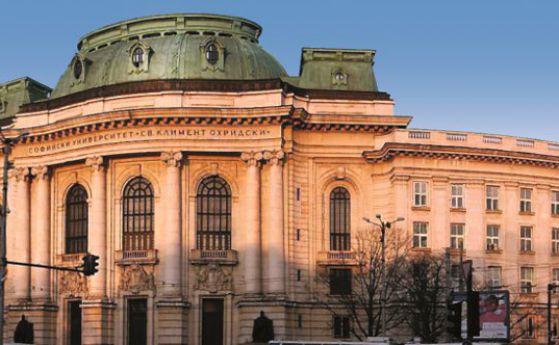 Софийският университет подкрепи НПМГ