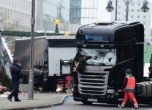 Автоматичните спирачки са спрели камиона в Берлин да прегази повече хора