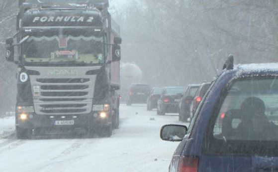 Пътна блокада между Айтос и Карнобат, стотици автомобили са блокирани в снега