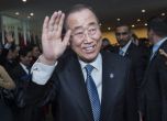 Бан Ки-мун се сбогува с ООН, пошегува се, че е като Пепеляшка