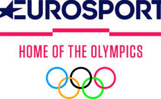 Евроспорт е новият Дом на олимпийските игри в Европа