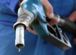 Спират бензин А95 от продажба в Белгия