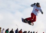 Отмениха старт за СК по сноуборд от Русия