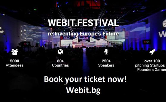 Webit.Festival Европа 2017