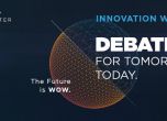 Темите на Innovation Explorer 2017 - бизнес, космос и образование
