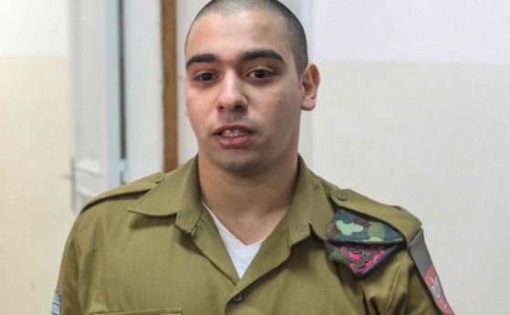 Осъдиха израелски войник, застрелял обезоръжен палестинец