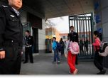 11 деца бяха нападнати с нож в детска градина в Китай