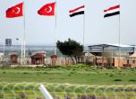 Турската гранична полиция с нареждане да пропуска експлозиви за "Ислямска държава"