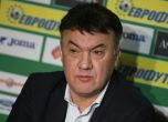 Боби Михайлов сериозен: Футболът ни е успешен