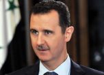 Асад готов за всякакви преговори, включително за поста си