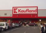 Kaulfand пуска машини за обмяна на стотинки във ваучери за пазаруване
