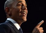 Обама на прощаване: Пазете демокрацията