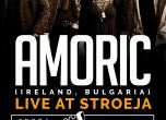 Българо-ирландците Amoric с концерт в "Строежа" на 18 януари