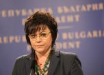 Корнелия Нинова: Радев няма да е зависим от БСП