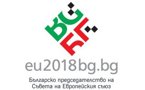Избраха логото за българското председателство на Съвета на ЕС
