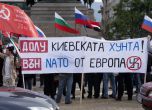 Хибридната война в действие: Кто готовит "майдан" в Болгарии