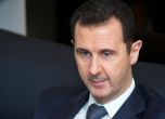 Асад ще търси примирие с опозицията, похвали Тръмп