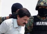Ел Чапо екстрадиран в САЩ