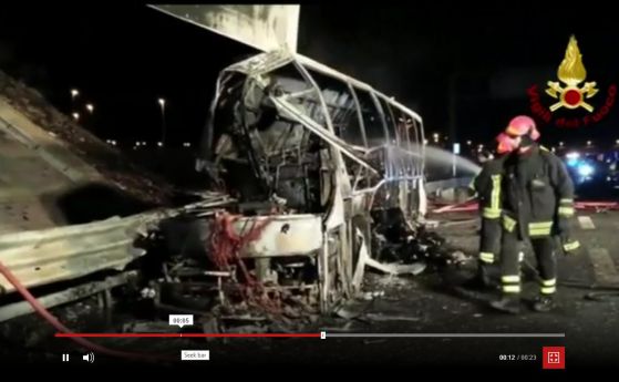 Най-малко 16 деца загинаха при катастрофа на автобус в Италия