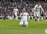 Реал Мадрид надви Малага с два гола на Рамос