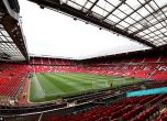 Манчестър Юнайтед прави стадиона си №2 по зрители в Европа