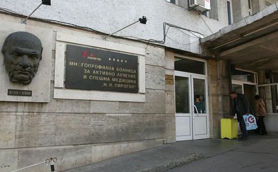В Пирогов спасиха 5-годишното дете със сепсис
