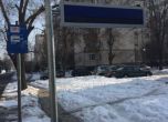 Как Пловдив си сложи „скъпоценни“ табла по спирките за 16 млн.лв., които не работят