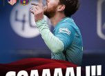 Барселона победи Атлетико на "Калдерон" за Купата на краля