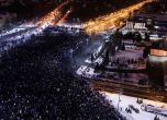 Нощ на гнева в Румъния, правителство не иска да чуе протеста
