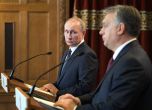 Путин: Не се сърдим на България, че ѝ липсва мъжество пред Еврокомисията