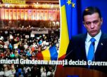 Румънското правителство оттегля постановлението, което предизвика протести