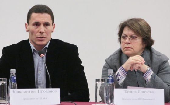 Татяна Дончева: Трябва да спрем с коалициите тип "уйдурма"