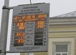 Колите в София с екостикери, въвеждат зони с до 30 км в час