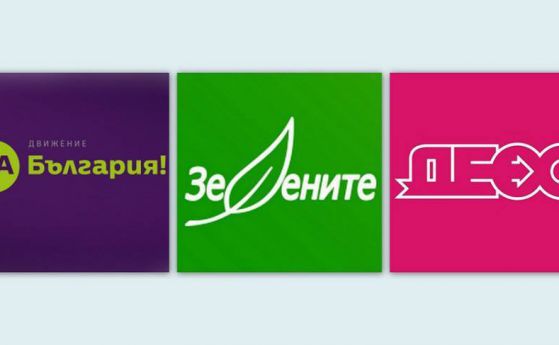 "Да, България" започва номинации за кандидат-депутати