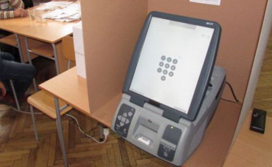 Решено: ЦИК дава 15 милиона лева за наем на машините за гласуване