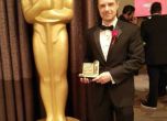 Българин отличен с "технологичен Оскар"