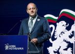 Нова Република: БСП е заплаха за териториалната цялост на България